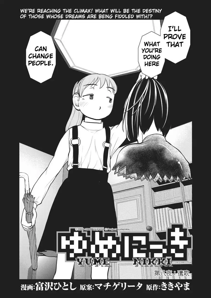 Yume Nikki Chapter 8 3